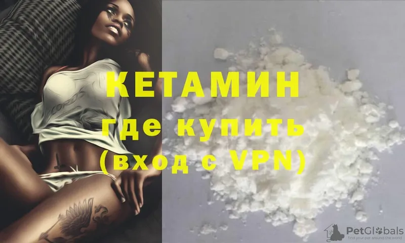 КЕТАМИН ketamine  darknet клад  Электросталь  купить  цена 