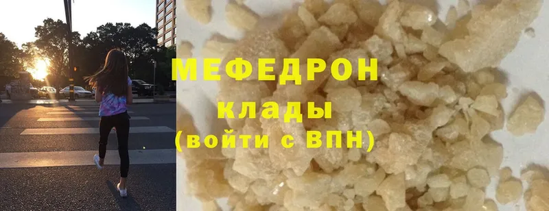 Меф mephedrone  продажа наркотиков  Электросталь 